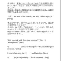 この問題の答えを教えてほしいです Didn Thavedidyout Yahoo 知恵袋