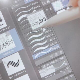 Clipstudiopaintです クリスタで保存したペ Yahoo 知恵袋