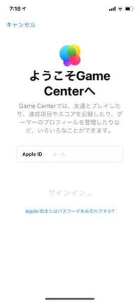 いつもプロスピを開くとgamecenterにサインインしろとし Yahoo 知恵袋