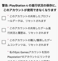 Ps3でフォートナイトって出来ないんですかね Ps3向けには Yahoo 知恵袋