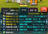 星ドラです 魔賢導士で攻撃魔力500です インテ2回 ダメー Yahoo 知恵袋
