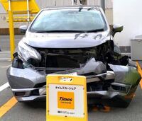 タイムズカーシェアについて例えば8 00に予約したとします 15分前にtou Yahoo 知恵袋