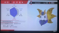 Bw2 ウルガモス 厳選 最高の画像壁紙日本cm