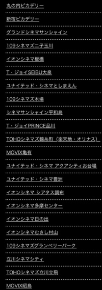 アリオ八尾内のmovix八尾の入口についてですが アリオ開店は１０時 Yahoo 知恵袋