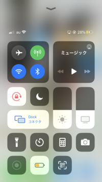 Ios14にアップデートしてからyoutubeをlightni Yahoo 知恵袋