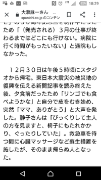 大滝詠一さんの 幸せな結末 大好きな歌です 亡くなられてからこれ Yahoo 知恵袋