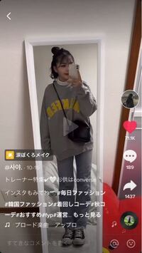この時期に白タートルネックtシャツを売ってる店が 見当たりませ Yahoo 知恵袋