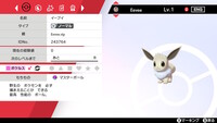 ポケモンダンバルをゲットする方法を教えてください ポケモンのソフト プラチナ Yahoo 知恵袋