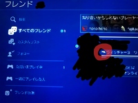 グラセフ5のps3からps4に引き継ぎはもう絶対にできませんか すべて最初から Yahoo 知恵袋