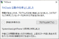 Wi Fiでsws1dayっていろいろなところで見かけますが Yahoo 知恵袋