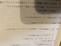 大門12の整数部分 小数部分の求め方を教えてください また 整数部分 小 Yahoo 知恵袋