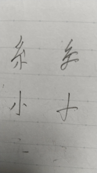 ひらがなの ふ の文字は書き方が真ん中が繋がっているのと離れてい Yahoo 知恵袋