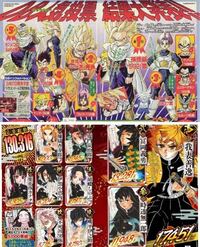 少年ジャンプの人気投票で今までで一番票数が多かったのは何の漫画 Yahoo 知恵袋