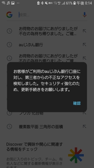 届け 持ち帰り した た まし お 不在 を ため お の が しま 荷物