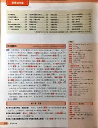 中学生です 法律を勉強したいのですが 中学公民の教科書の最後のペー Yahoo 知恵袋