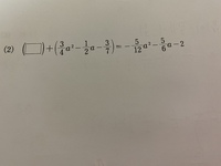 この画像のような問題ってゴリ押しすれば解けるとは思うのですが Yahoo 知恵袋