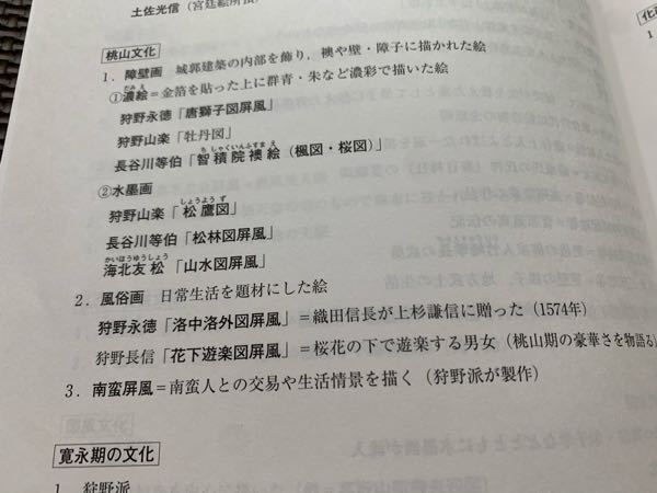 土屋の試験に出る文学史 入試に必要な知識だけ覚えられる みなさん文学史はどうやって覚えましたか？ - 入試用文学史のテキスト