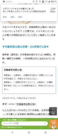 ポケモンgoの Gofriendというアプリ は安全ですか 子 Yahoo 知恵袋