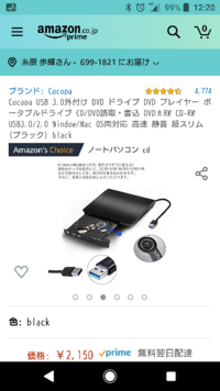 Clipstudioproダウンロード版を購入しようかと思っていますパソコンは Yahoo 知恵袋