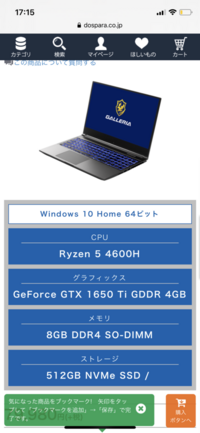 マインクラフトpe 統合版 で 初心者におすすめの生活サーバーを教えて頂き Yahoo 知恵袋