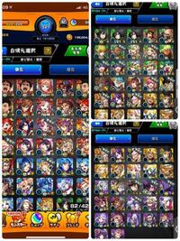 遊撃lはこの中だったら誰に付ければいいと思いますか モンストわくわ Yahoo 知恵袋