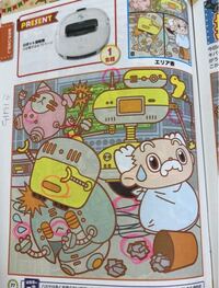 ダイソーのまちがいさがし28のｑ33です 10個間違いがありますが Yahoo 知恵袋