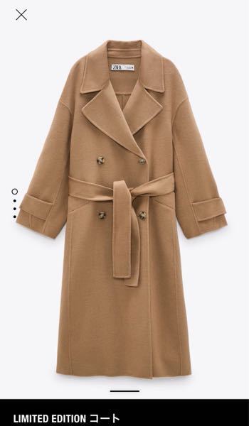新品　コート　ZARA ザラ　50%OFF メンズ&レディース お買い上げ特典 ZARA(ザラ) コートその他(メンズ) - 海外通販のBUYMA