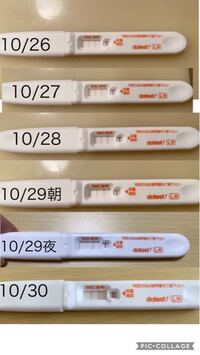 排卵検査薬の弱陽性 が続いています 生理から12日目の10 26か Yahoo 知恵袋