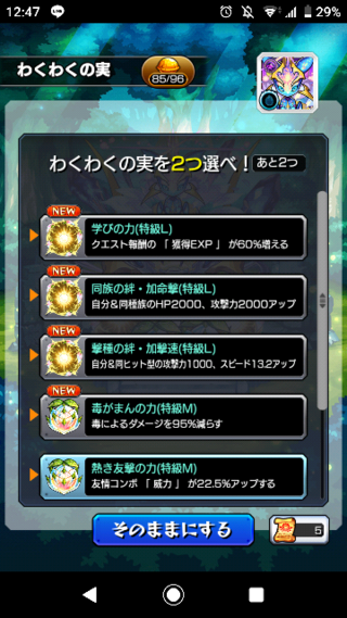 モンスト 神殿 特級 出やすい モンスト 神殿 特級 出やすい