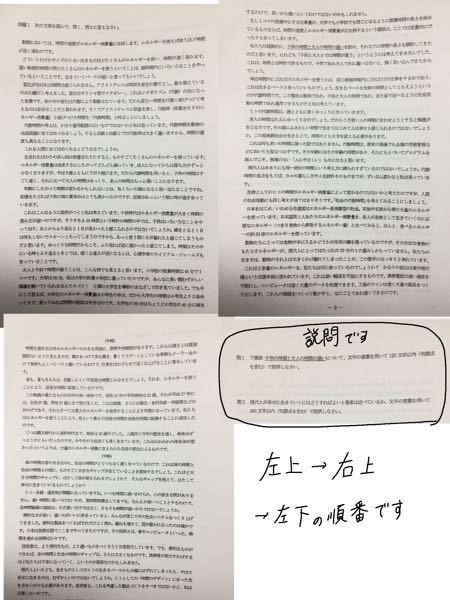 論文過去問集 慶應の小論文[第2版] (難関校過去問シリーズ) | 吉岡 友治 |本