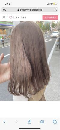 今黒髪なのですがこの色ってイルミナカラーでできますか ブリーチ Yahoo 知恵袋