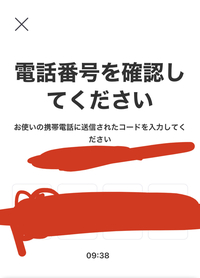 ゲームのツイステについてなんですが 自分のidはどこを見れば分かりますか Yahoo 知恵袋