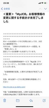 Jcbゴールドのクレジットカード持ってるけどすごい すごいです Yahoo 知恵袋