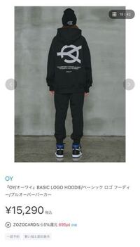 Illsflourishconfirmの服がダサいと批評している記 Yahoo 知恵袋