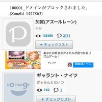 ピクシブで下に広告が出て困っています 消す方法はありますか ソニータブレ Yahoo 知恵袋