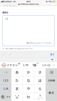 Simejiでキーボードに動画設定してるんですけど 音を Yahoo 知恵袋