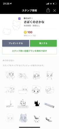 Lineの着せ替えで黒のオシャレでかっこいいものを何種類か教え Yahoo 知恵袋