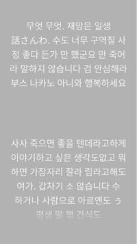 これを翻訳してほしいです 多分友達が悪口を書いてるのですが読めな Yahoo 知恵袋