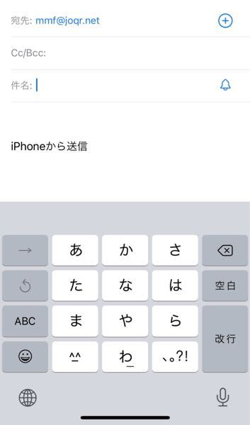 水瀬いのりメロディフラッグ 書き方全部教えてください Yahoo 知恵袋