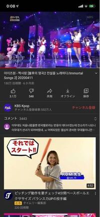 Iz Oneがカバーしているこの曲のはどこのグループの曲でしょ Yahoo 知恵袋