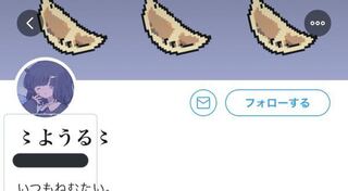 こういうフォントの文字をtwitterの名前にするにはどうすればいいです Yahoo 知恵袋