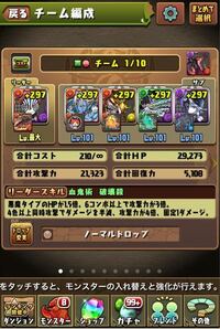 ターン バルディ