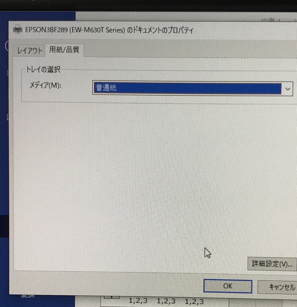 Word 解決済みの質問 Yahoo 知恵袋