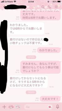 成人式のヘアセットを美容院に予約して ヘアセットの打ち合わせに Yahoo 知恵袋