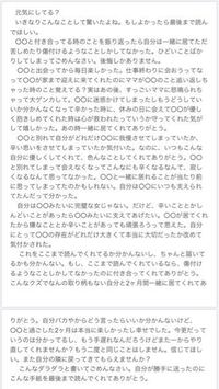 恋人と別れる時に 最後に感謝の気持ちを伝えたくて 手紙を書いて渡すのはは重いで Yahoo 知恵袋