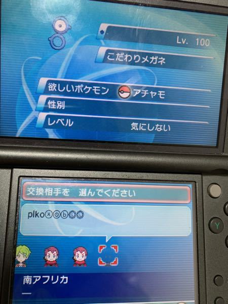 ポケモン図鑑完成 に関するq A Yahoo 知恵袋