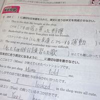 綺麗な字と上手な字と読みやすい字は違いますか 私はよく 読みやすい字 Yahoo 知恵袋