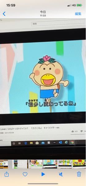 はなかっぱのはなかっぱには家族はいますか 画像をご確認下さい 家族 Yahoo 知恵袋