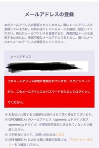 オプレクについて質問です さとみくんのサブスクに登録したいので Yahoo 知恵袋