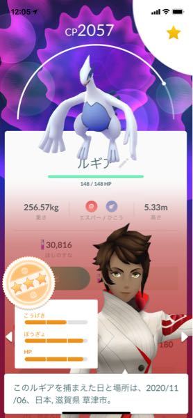 ポケットモンスター 解決済みの質問 Yahoo 知恵袋